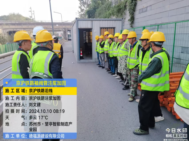 矿区回填土沉降注浆处理方案